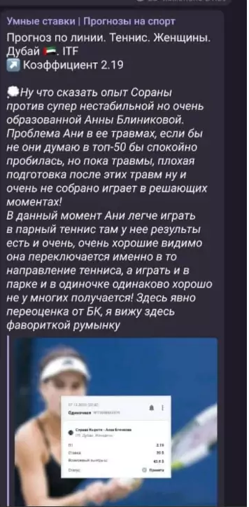 umniebet
