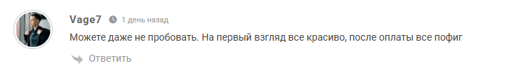 Умные ставки