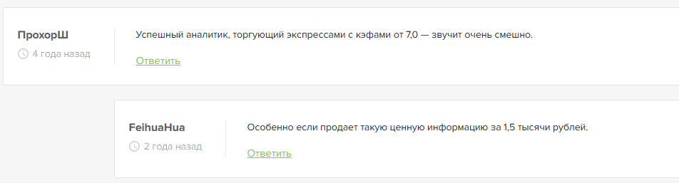 Успешный Аналитик