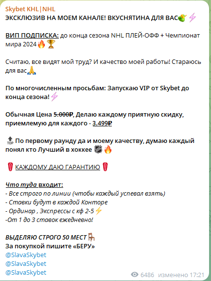 Успешный Аналитик