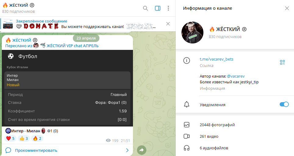 VACAREV