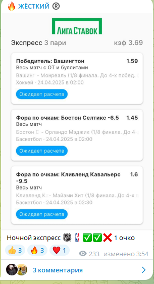 VACAREV