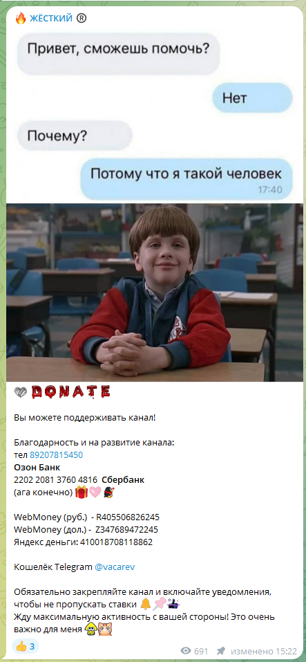 VACAREV