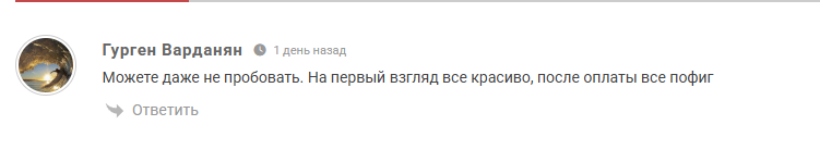 VANGOG_BET