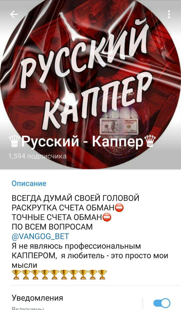 VANGOG_BET
