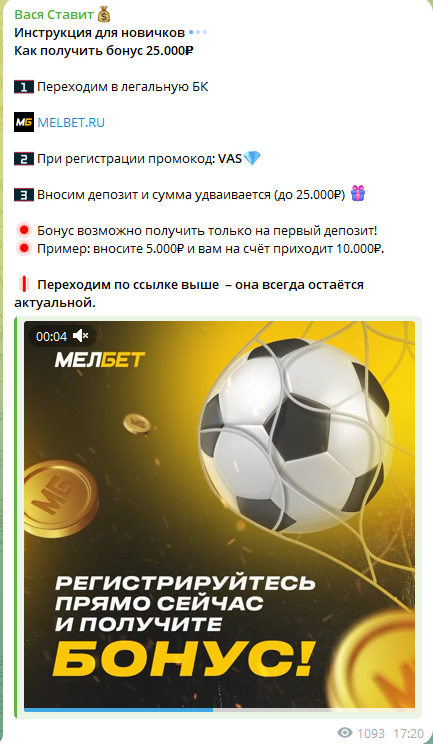 Вася Ставит