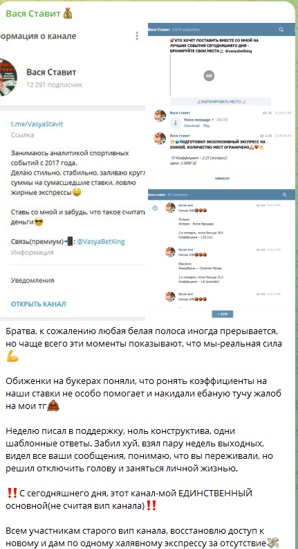 VasyaBetKing