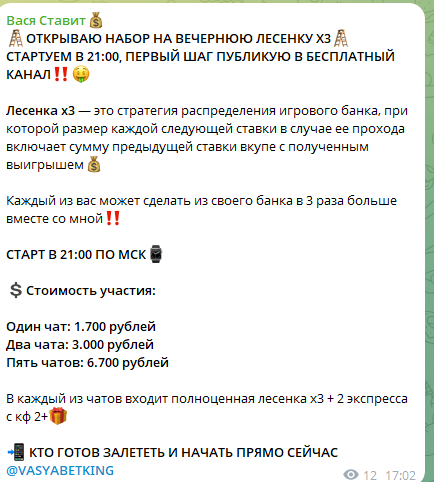 VasyaBetKing