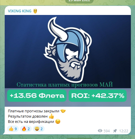 VIKING KING