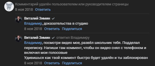 vitaliyzim