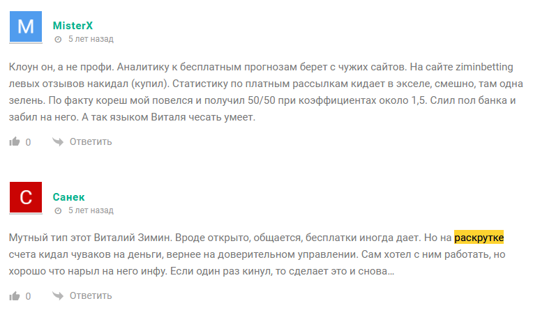 vitaliyzim