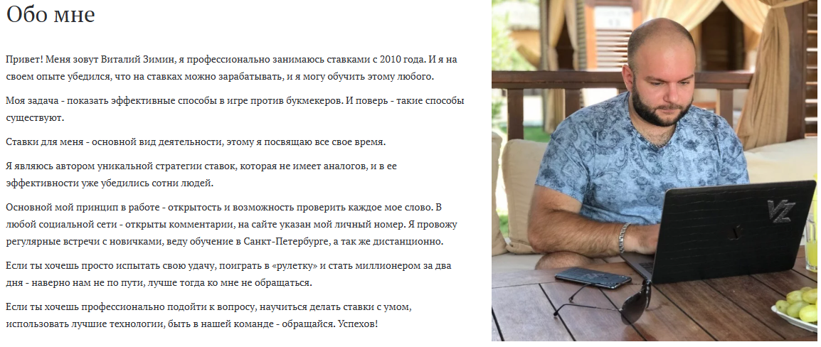 vitaliyzim