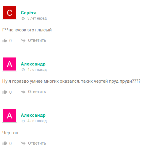 Виталий Зимин