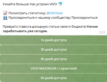 VivoSovetnik
