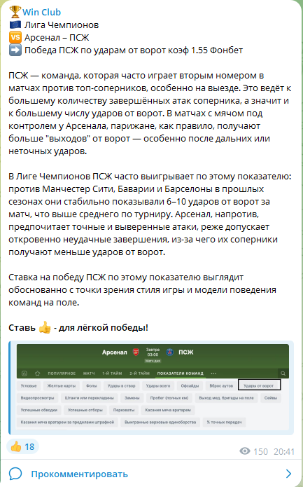 Win Club