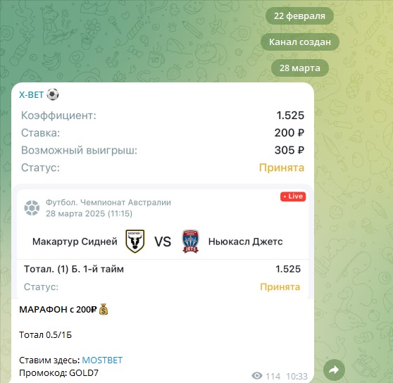 X BET