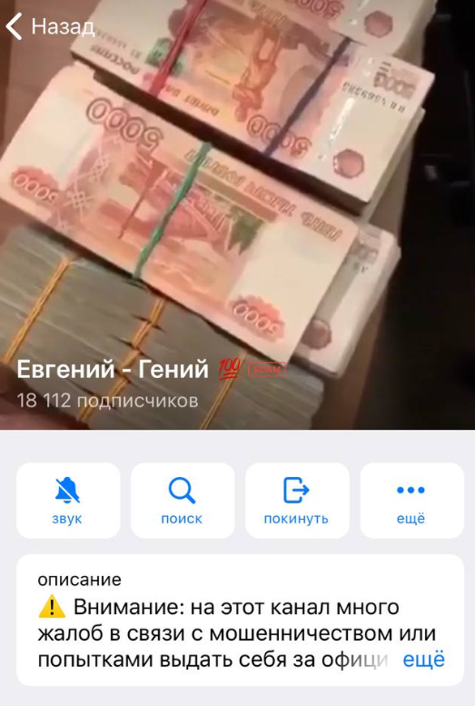 Евгений Гений