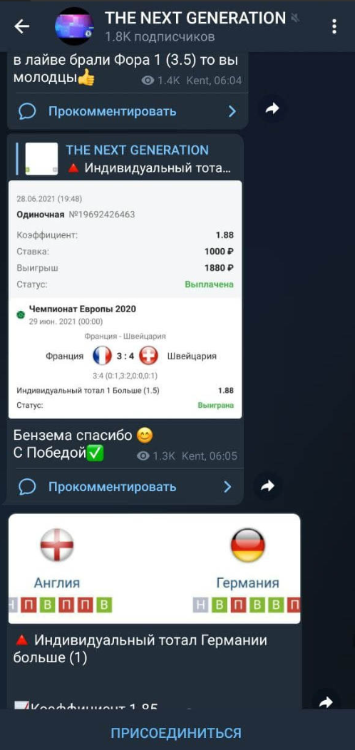 Евгений Желнов