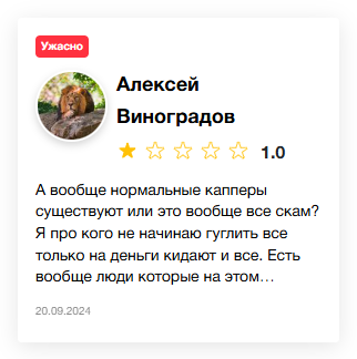Yudin Bet