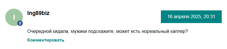 Yudin Bet