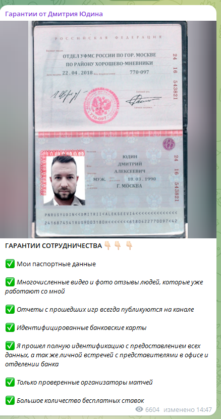 Yudin Bet