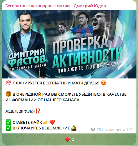 Yudin Bet