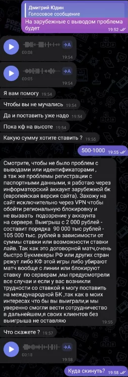 Yudin Bet