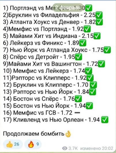 ЗАПУСК 1 0