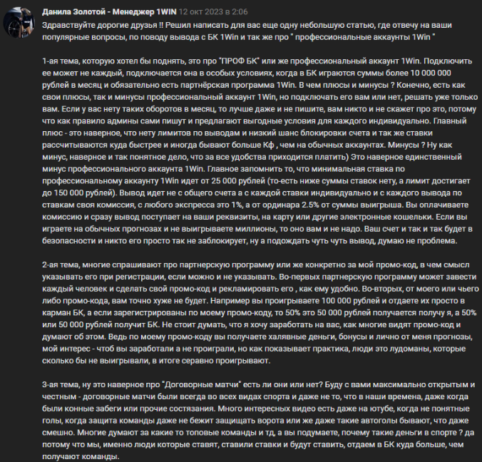 zolotoy1win