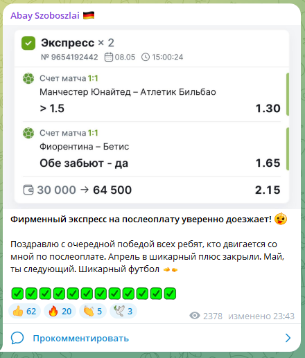 Абай