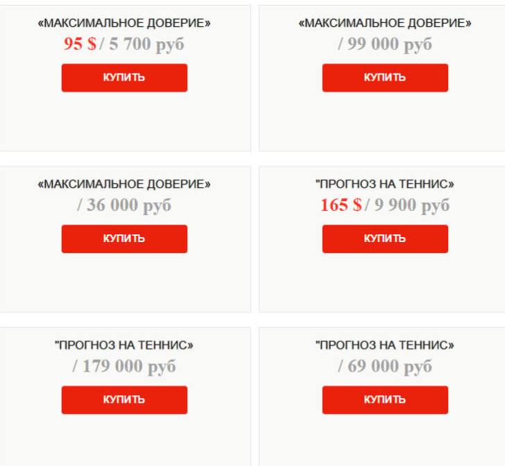 Адель Сулейманов