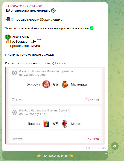 Алекс