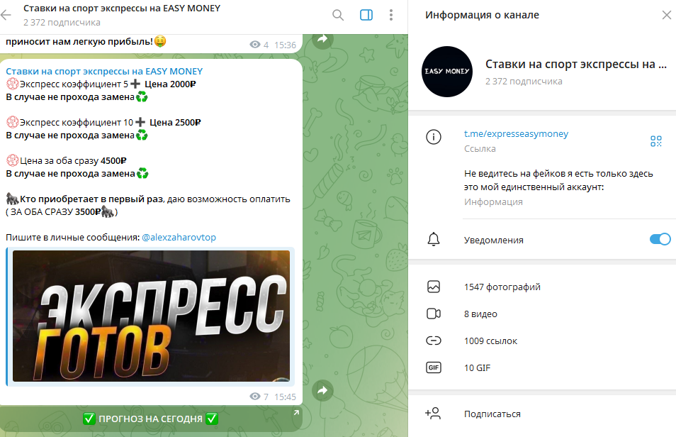 Александр Захаров