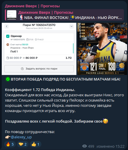 Алексей