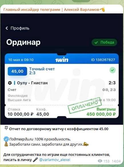 Алексей Варламов