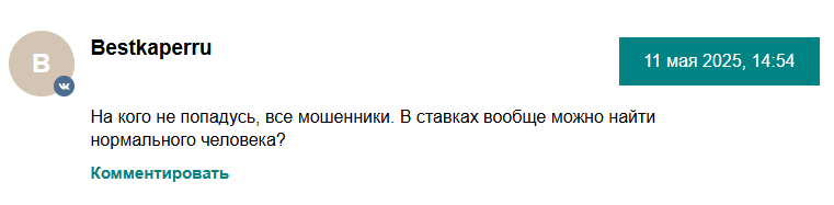 Алексей Варламов