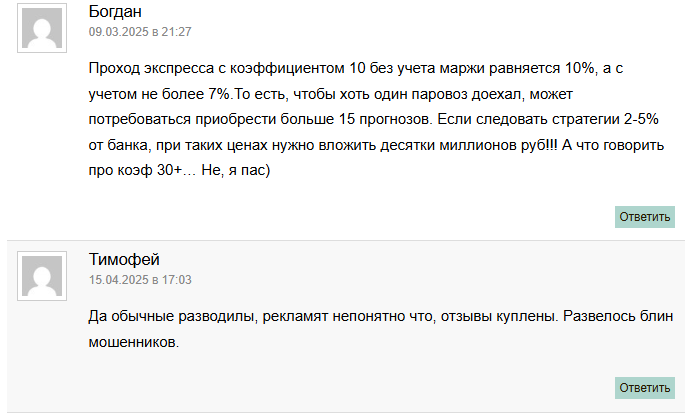 Алексей Вуйович