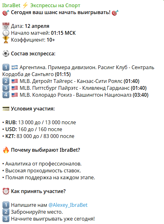 Алексей Вуйович