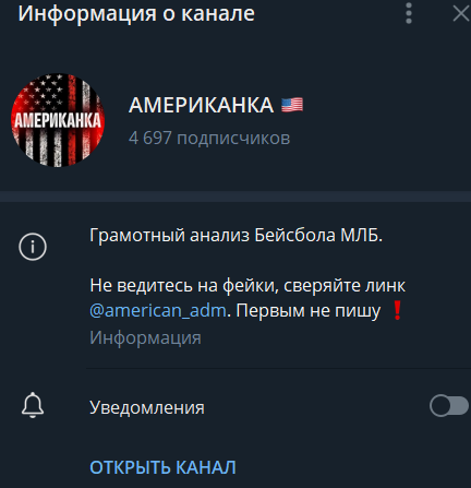 American Adm
