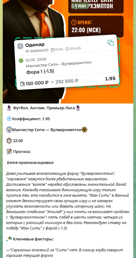 Andrei bets