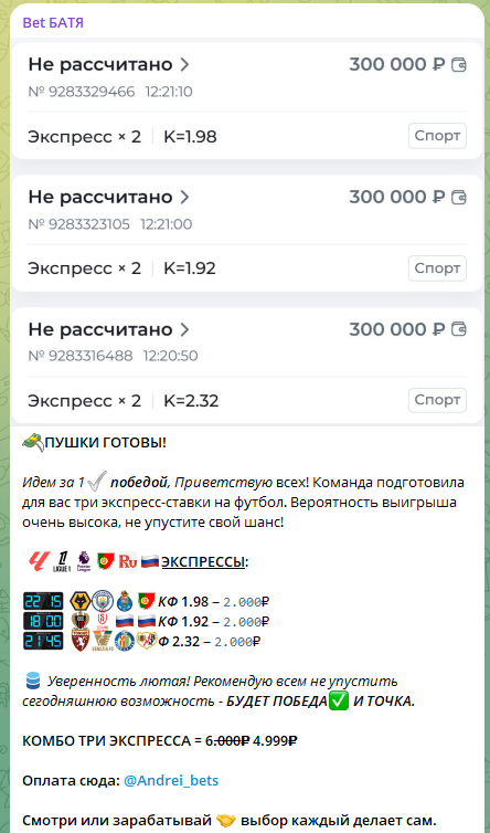 Andrei bets