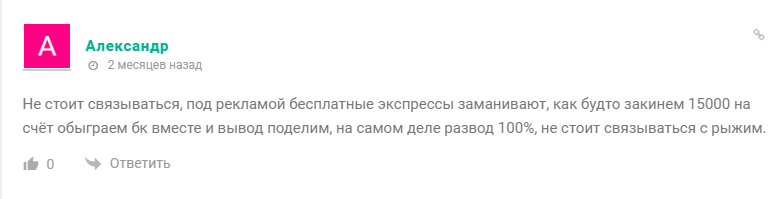 Андреич Знает
