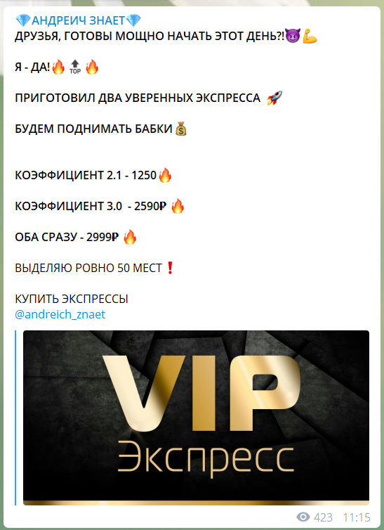 Андреич Знает