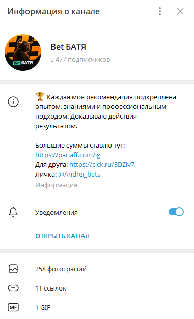 Андрей
