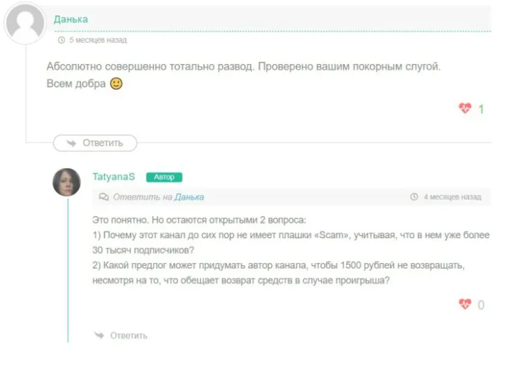 Андрей Макарин