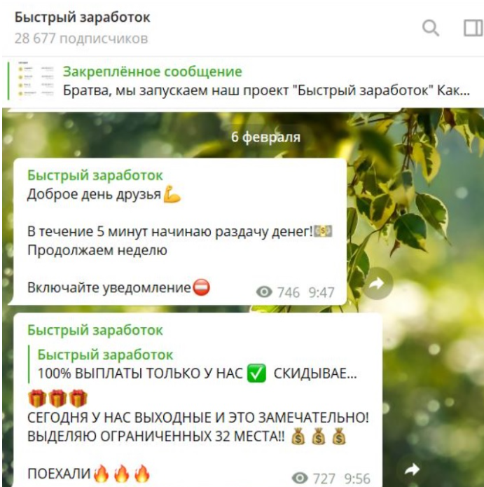 Андрей Романов