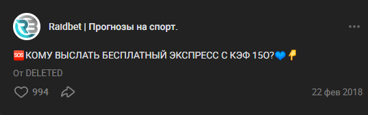 Артем Орлов