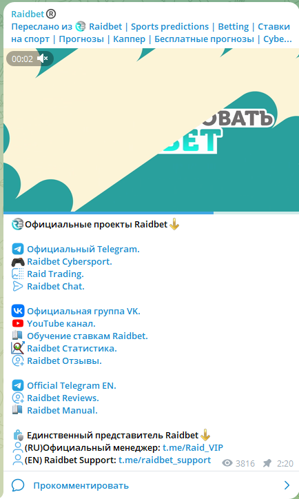Артем Орлов