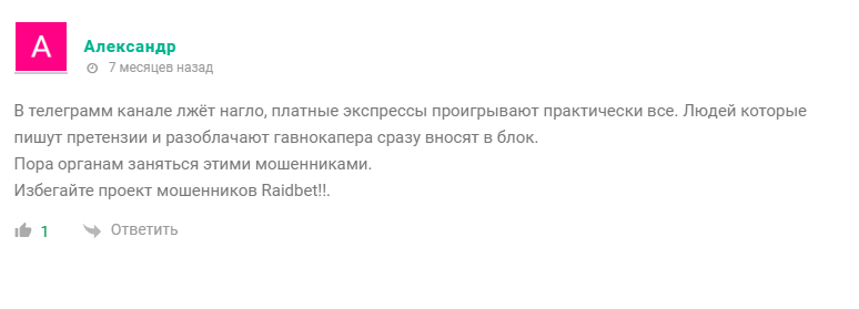 Артем Орлов