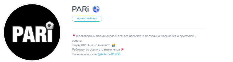 Artemoff1286